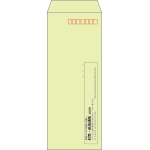 【既製品】長40(90x225mm)（〒枠あり）