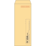 【既製品】長40(90x225mm)（〒枠あり）