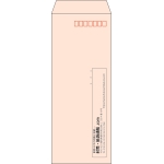 【既製品】長40(90x225mm)（〒枠あり）