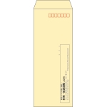 【既製品】長40(90x225mm)（〒枠あり）