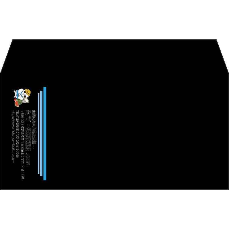 【既製品】洋長3(235x120mm)（〒枠なし）