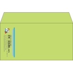 【既製品】洋長3(235x120mm)（〒枠なし）
