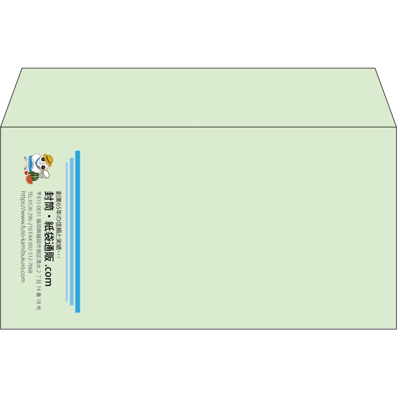 【既製品】洋長3(235x120mm)（〒枠なし）