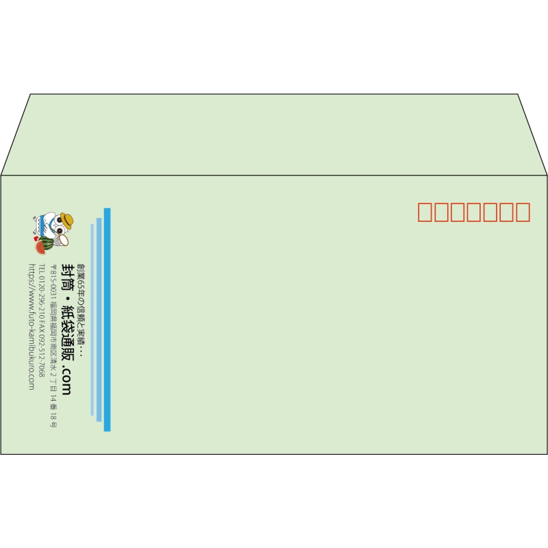 【既製品】洋長3(235x120mm)（〒枠あり）