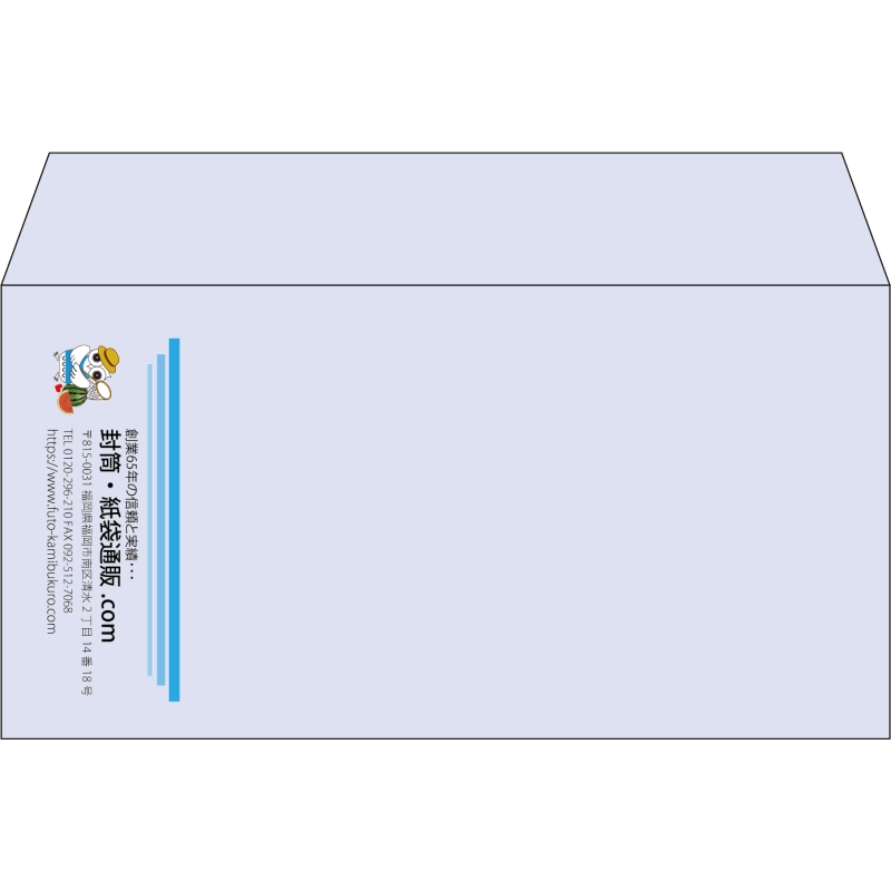【既製品】洋長3(235x120mm)（〒枠なし）