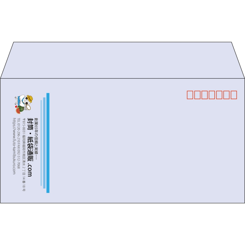 【既製品】洋長3(235x120mm)（〒枠あり）