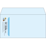 【既製品】洋長3(235x120mm)（〒枠なし）