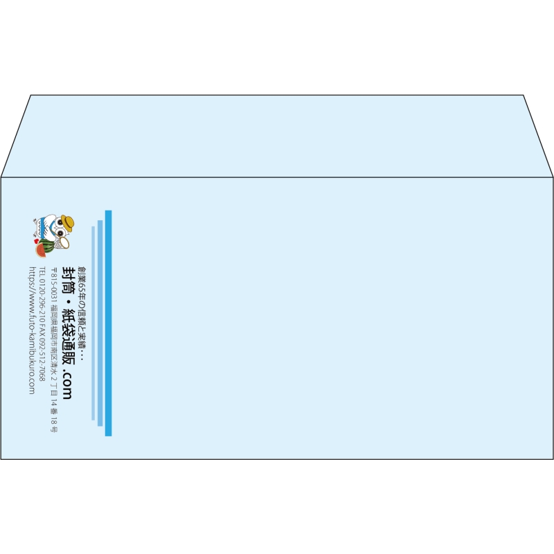 【既製品】洋長3(235x120mm)（〒枠なし）