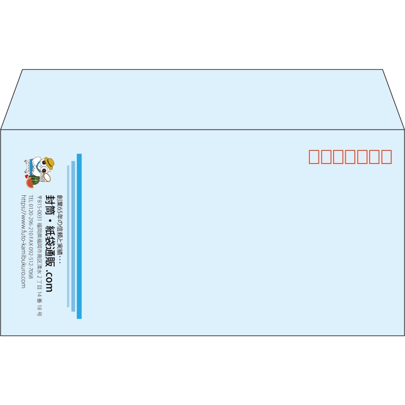 【既製品】洋長3(235x120mm)（〒枠あり）