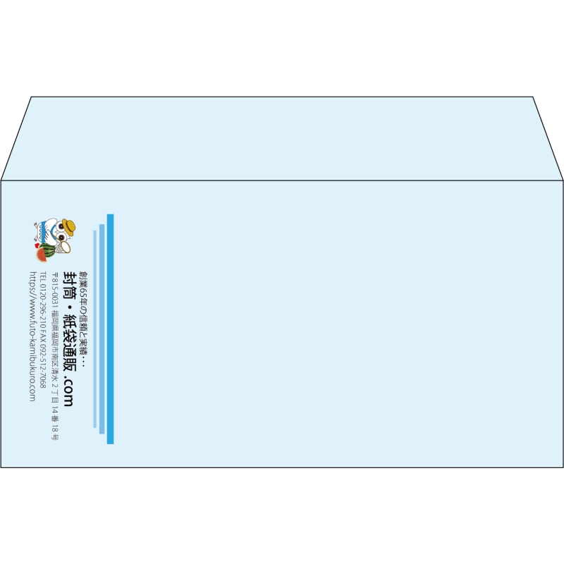 【既製品】洋長3(235x120mm)（〒枠なし）
