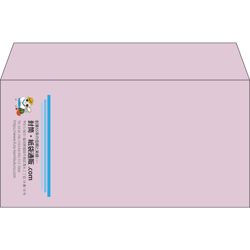 【既製品】洋長3(235x120mm)（〒枠なし）