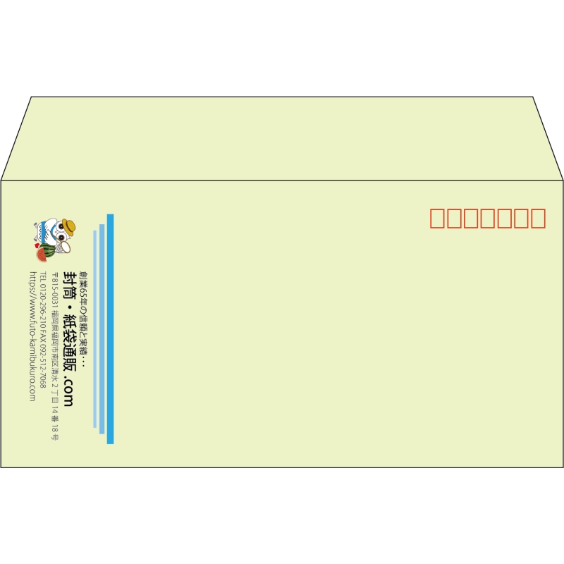【既製品】洋長3(235x120mm)（〒枠あり）