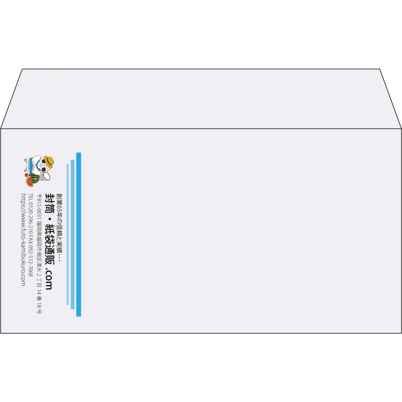【既製品】洋長3(235x120mm)（〒枠なし）