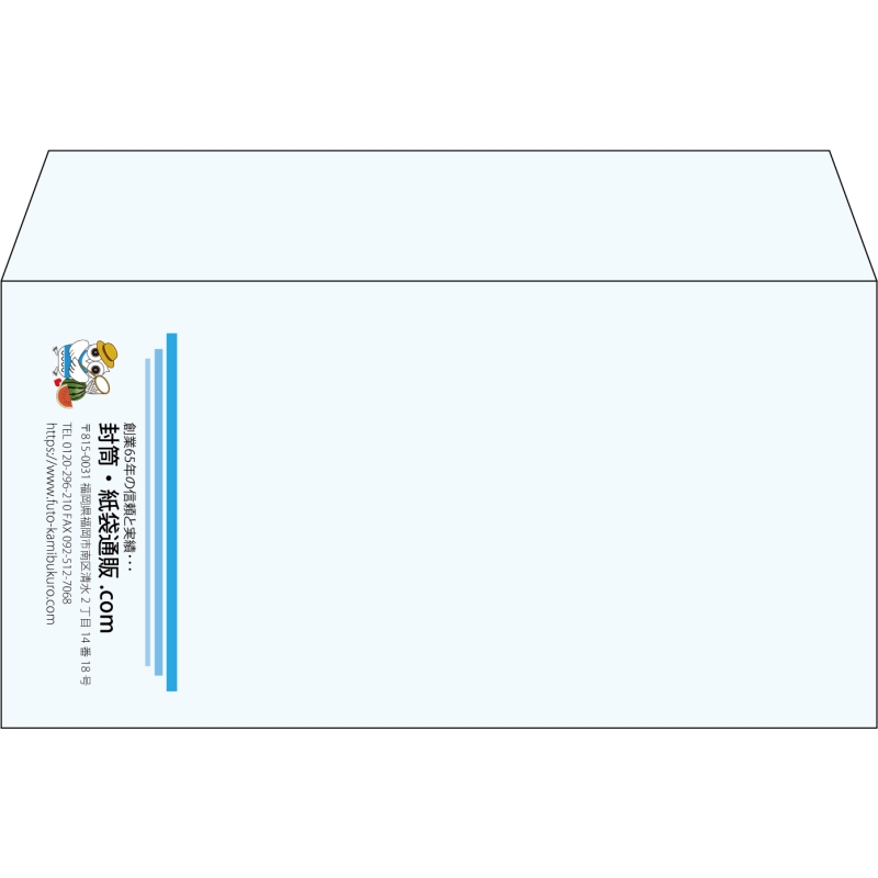 【既製品】洋長3(235x120mm)（〒枠なし）