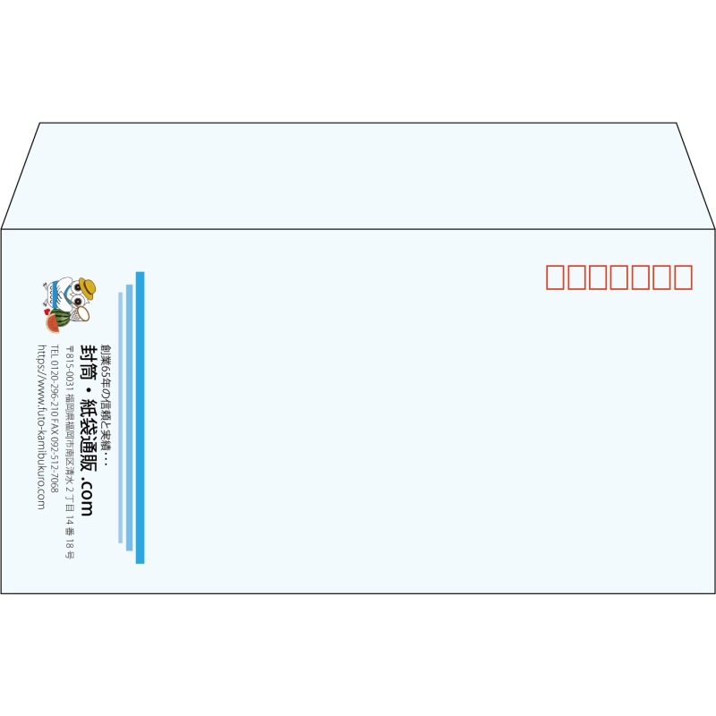 【既製品】洋長3(235x120mm)（〒枠あり）