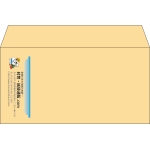 【既製品】洋長3(235x120mm)（〒枠なし）