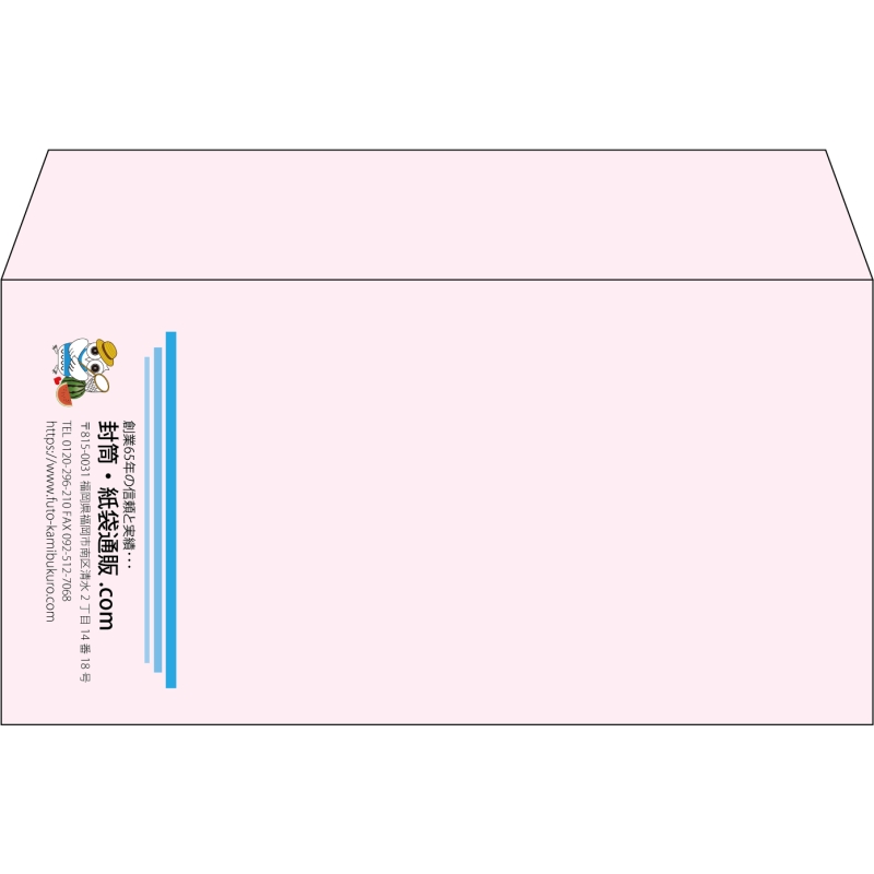 【既製品】洋長3(235x120mm)（〒枠なし）