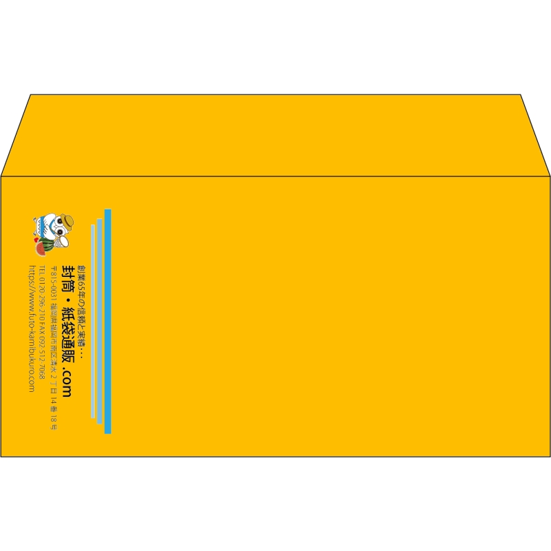 【既製品】洋長3(235x120mm)（〒枠なし）