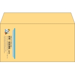 【既製品】洋長3(235x120mm)（〒枠なし）
