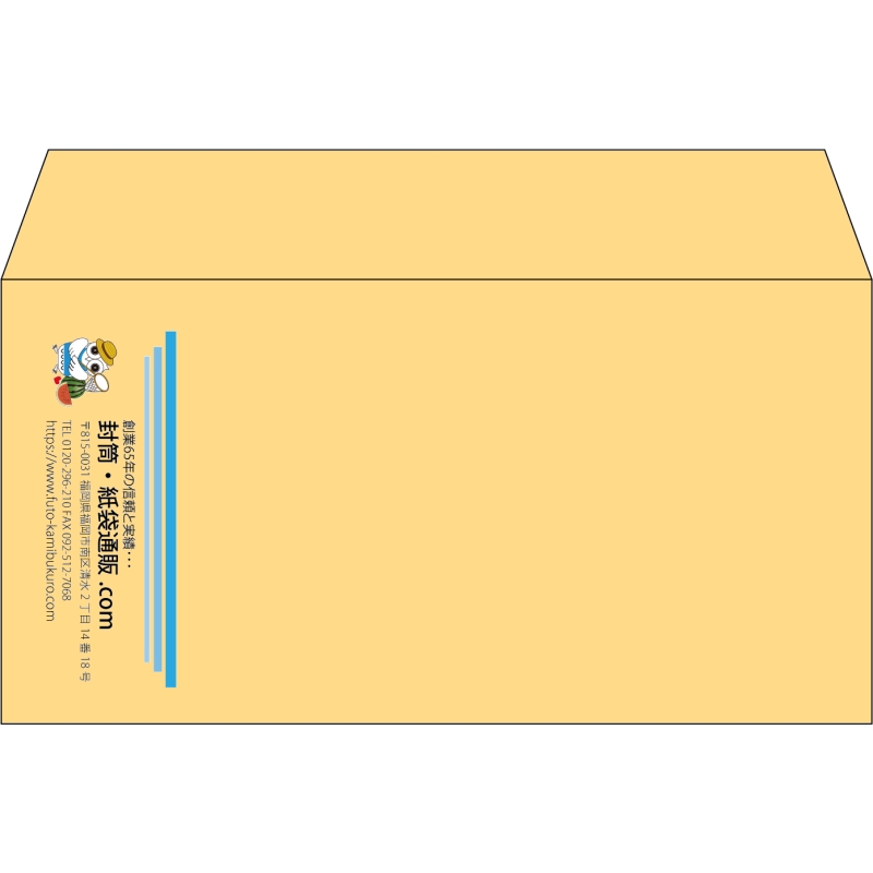 【既製品】洋長3(235x120mm)（〒枠なし）