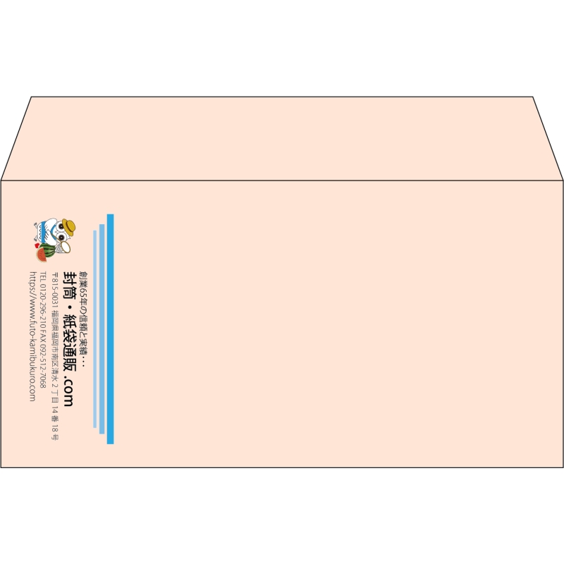 【既製品】洋長3(235x120mm)（〒枠なし）