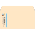 【既製品】洋長3(235x120mm)（〒枠なし）