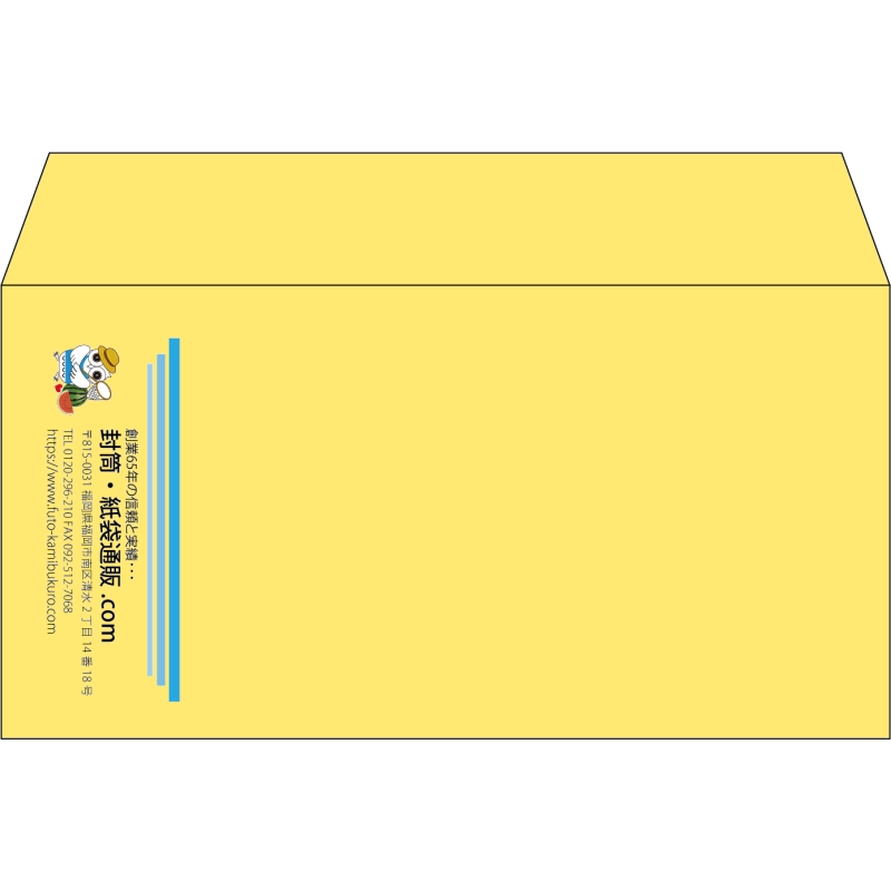 【既製品】洋長3(235x120mm)（〒枠なし）