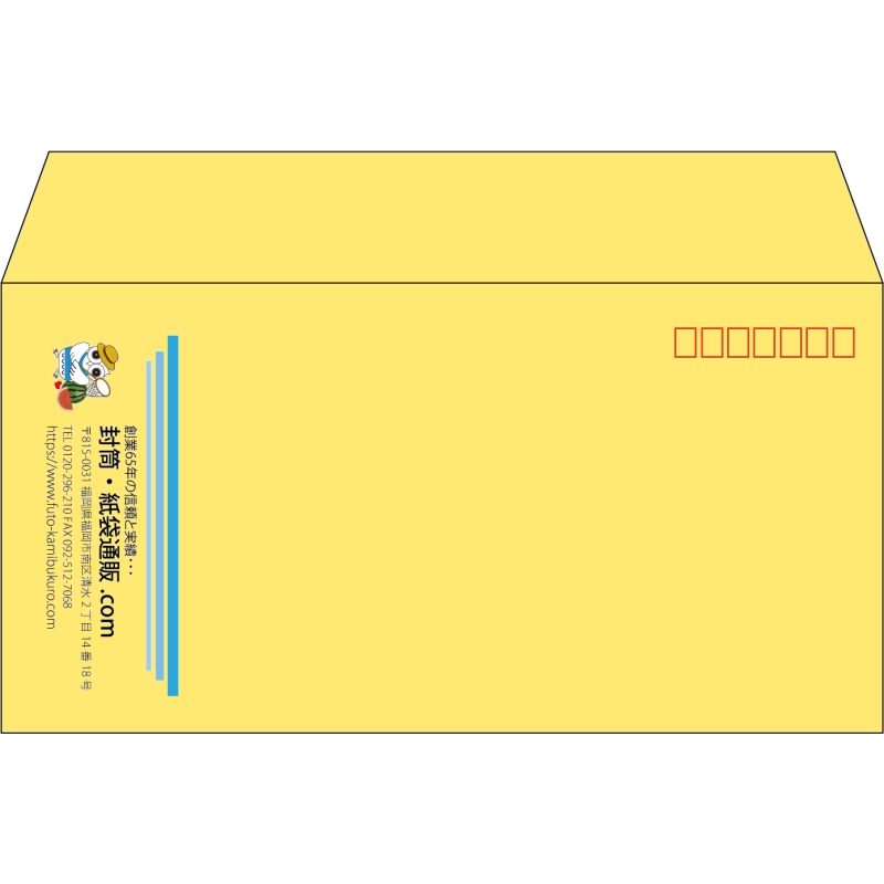 【既製品】洋長3(235x120mm)（〒枠あり）