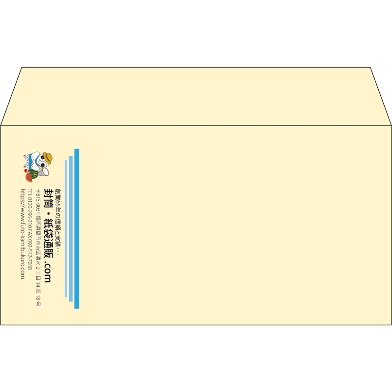 【既製品】洋長3(235x120mm)（〒枠なし）
