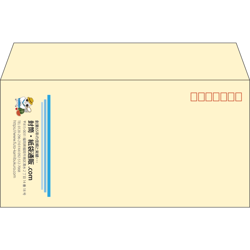 【既製品】洋長3(235x120mm)（〒枠あり）