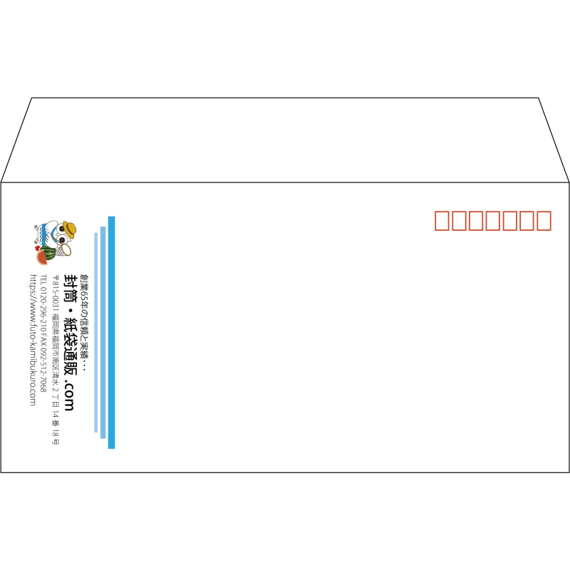 【既製品】洋長3(235x120mm)（〒枠あり）
