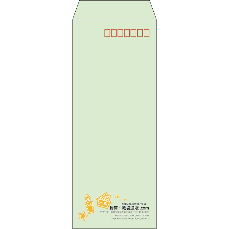 【既製品】長40(90x225mm)（〒枠あり）