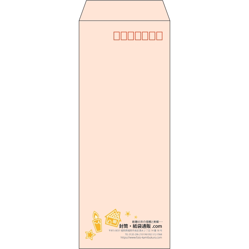 【既製品】長40(90x225mm)（〒枠あり）