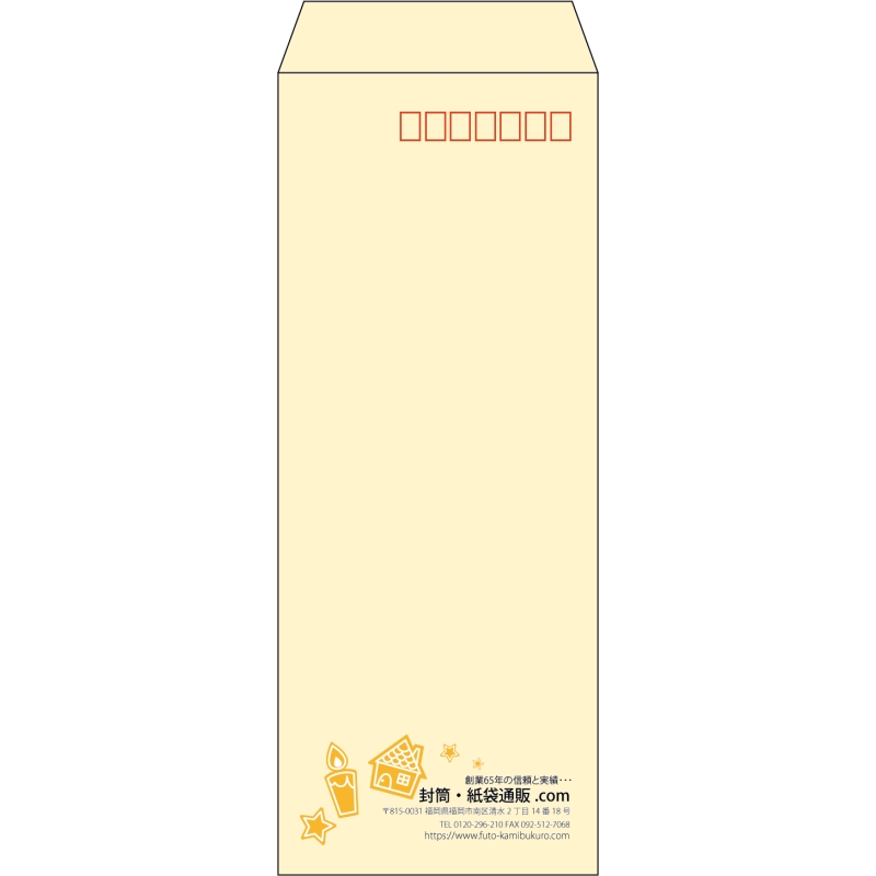 【既製品】長40(90x225mm)（〒枠あり）