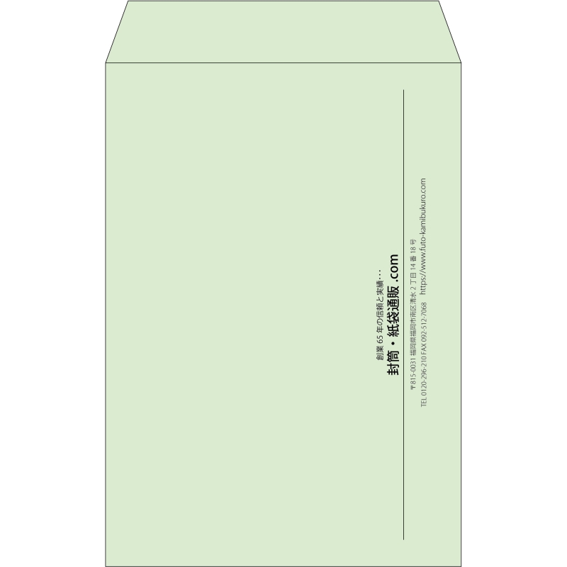 【既製品】角20(229x324mm)（〒枠なし）
