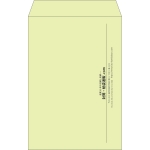 【既製品】角20(229x324mm)（〒枠なし）