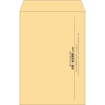 【既製品】角20(229x324mm)（〒枠なし）