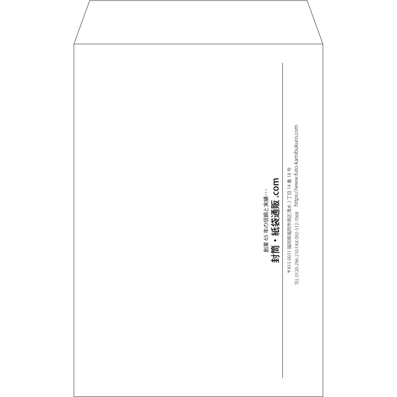 【既製品】角20(229x324mm)（〒枠なし）