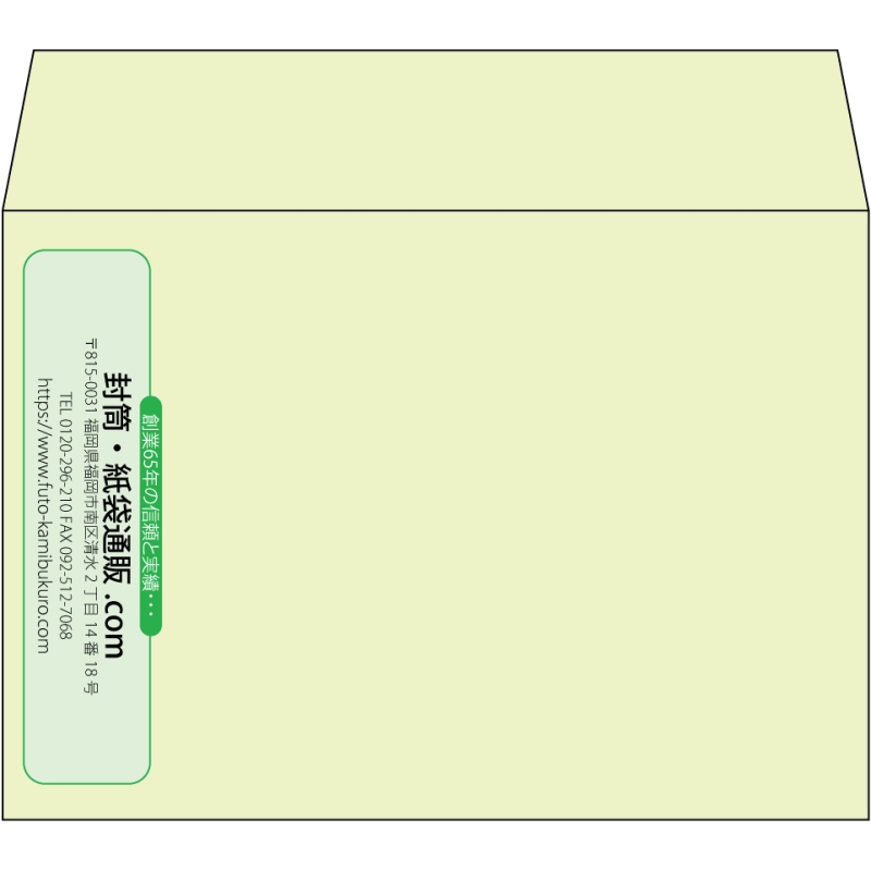【既製品】洋2(162x114mm)（〒枠なし）