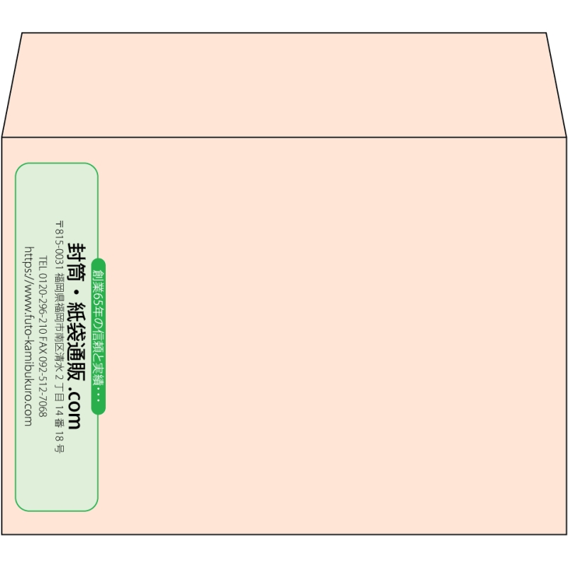 【既製品】洋2(162x114mm)（〒枠なし）