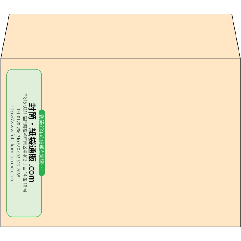 【既製品】洋2(162x114mm)（〒枠なし）
