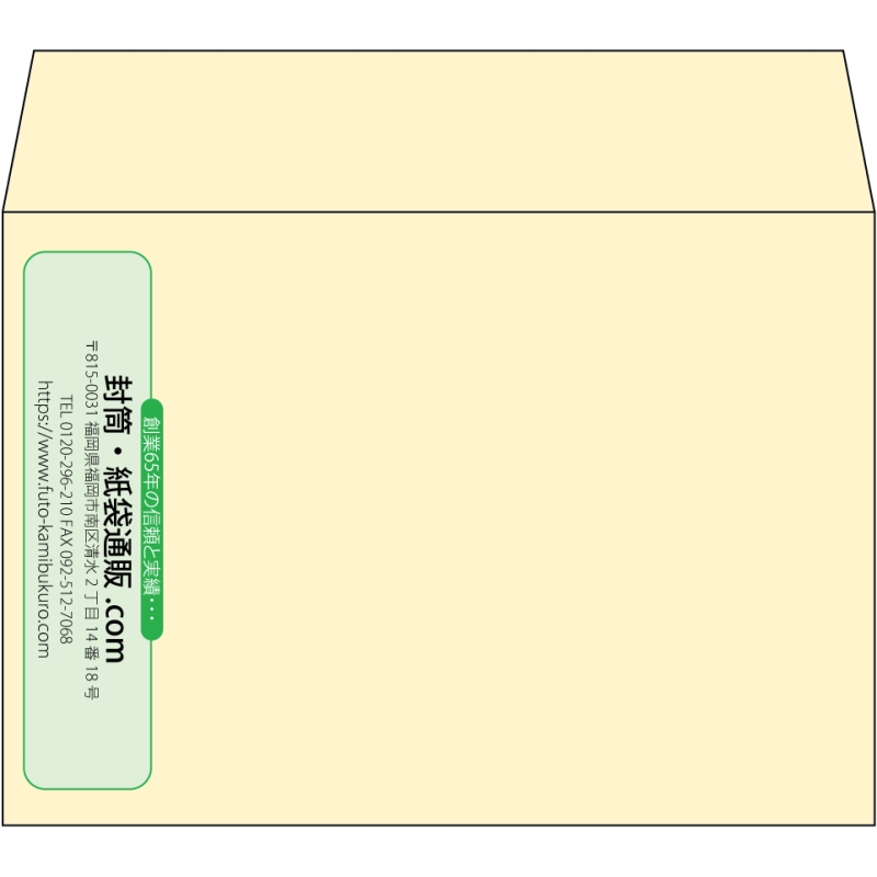 【既製品】洋2(162x114mm)（〒枠なし）