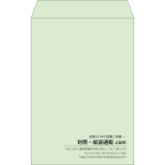【既製品】角20(229x324mm)（〒枠なし）