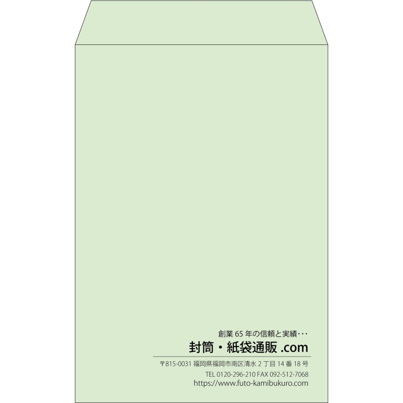 【既製品】角20(229x324mm)（〒枠なし）
