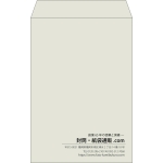【既製品】角20(229x324mm)（〒枠なし）