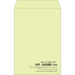 【既製品】角20(229x324mm)（〒枠なし）