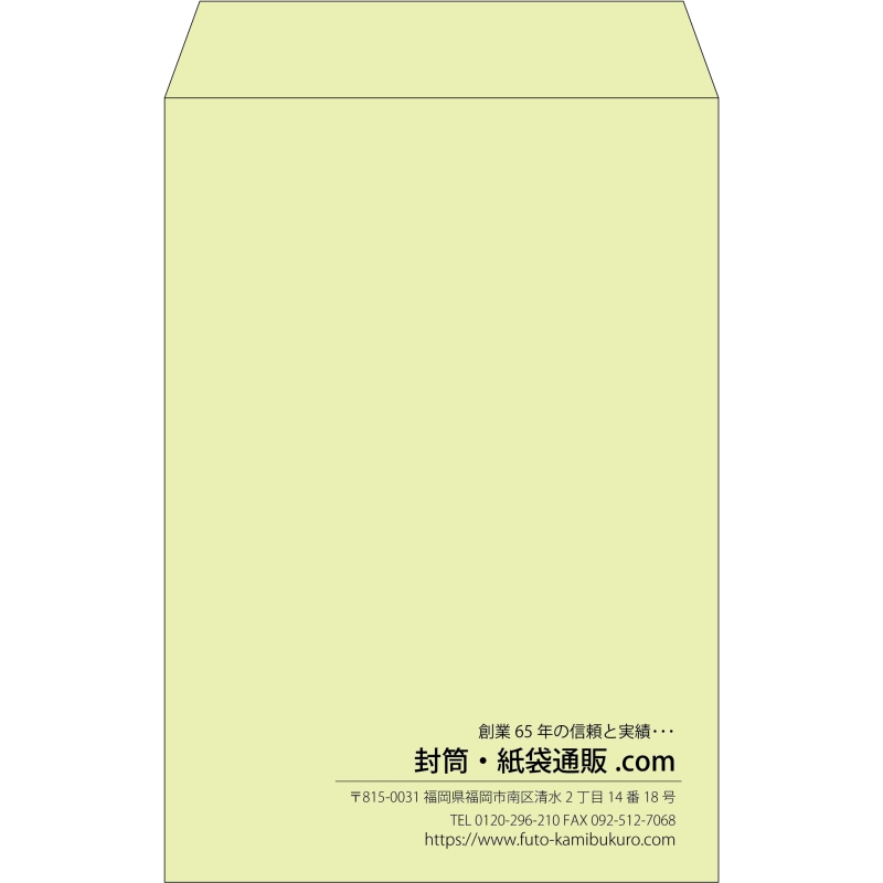 【既製品】角20(229x324mm)（〒枠なし）