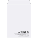 【既製品】角20(229x324mm)（〒枠なし）