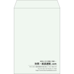 【既製品】角20(229x324mm)（〒枠なし）