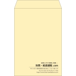 【既製品】角20(229x324mm)（〒枠なし）